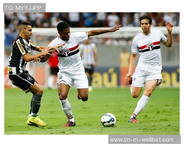 圣保罗主场迎战巴伊亚争夺胜利双方实力对比与战术分析