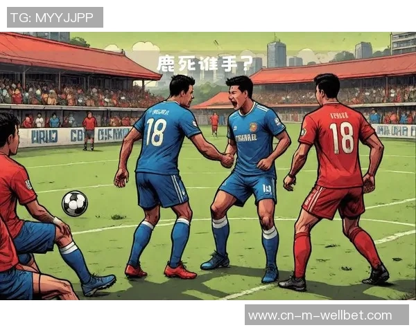 博塔弗戈与米竞技的精彩对决揭示足球战术与激情的完美结合